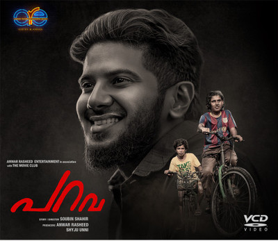 

PARAVA (Malayalam Movie VCD)(VCD Malayalam)
