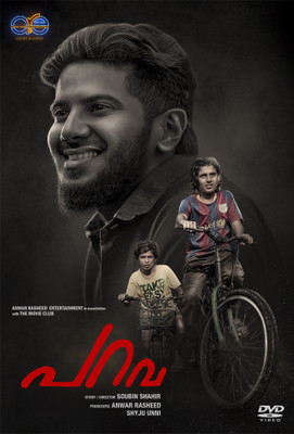 

PARAVA (Malayalam Movie DVD)(DVD Malayalam)