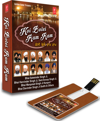 

MUSIC CARD KOI BOLEI RAM RAM Pendrive Standard Edition(Punjabi - BHAI SATWINDER SINGH (DELHI WALE),BHAI HARVINDER SINGH (DELHI WALE),SANT ANOOP SINGH (UNA SAHIB WALE),BHAI ONKAR SINGH (UNA WALE),BHAI SURINDER SINGH (JODHPURI),BHAI JOGINDER SINGH RIAR (LUD