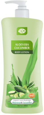 KHADI MEGHDOOT AYURVEDIC ALOEVERA CUCUMBER BODY LOTION 500 ML(500 ml)
