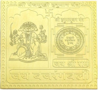 rudrapuja Panchmukhi Hanuman Pujan Yantra Copper, Gold, Plated Yantra(Pack of 1)