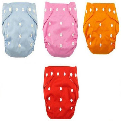 

Babique Baby Washable & Reusable Cloth Diaper Nappies With Wet-free inserts For Babies of Ages 0 to 2 years - New Born - New Born(4 Pieces)