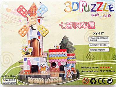

Masterfit Windmill(40 Pieces)