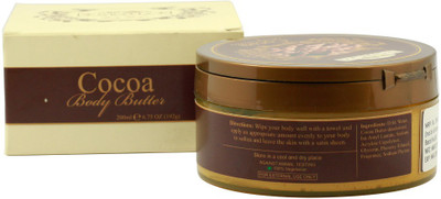 

GRATIA Cocoa Body Butter(200 g)