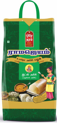 

Ramajeyam Premium Rice RAMAJEYAM IDLY Rice - 10 Kg Idli Rice (Medium Grain, Boiled)(10 kg)