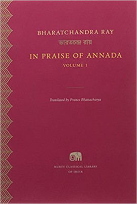 In Praise of Annada Vol 1(English, NA, Bharatchandra Ray)