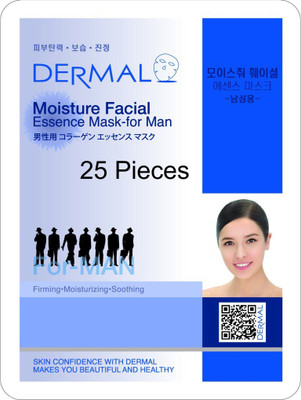 

Dermal Skin Softening(23 g)