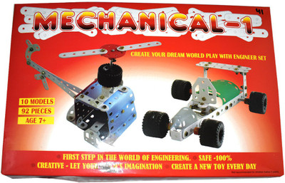 

Saffronworld Machenical-1(10 Mdels)-92 p(Multicolor)