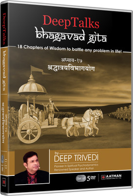 

Bhagavad Gita - Untold Perspective - Adhyay 17 - (Part 1) - DeepTalks by Deep Trivedi (Hindi) (Set of 2 DVDs) 17(DVD Hindi)