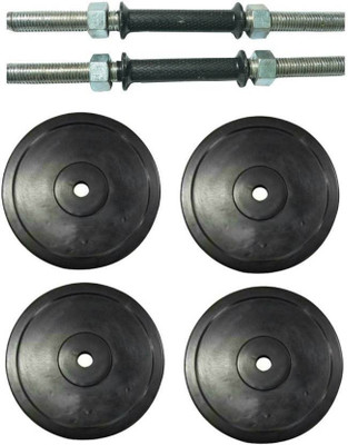 

seven traders 8 Adjustable Dumbbell(9.90 kg)