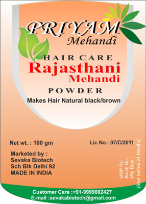 

Priyam Mehandi Rajasthani Mehandi(100 g)