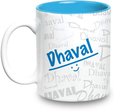 

LOF Dhaval Name Gift Ceramic Inside Blue Gifts For Birthday Ceramic Mug(325 ml)