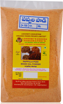 

LAKSHMI'S ANDHRAPICKLES & PODIS (PAPPULA PODI) GUN POWER(300 g)