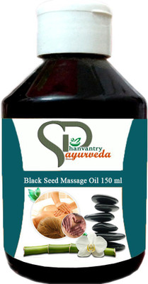 shree dhanwantri ayurweda Black Seed Massage Oil 150 ml ,(Natural Kalonji Massage Oil 150 ml )(150 ml)