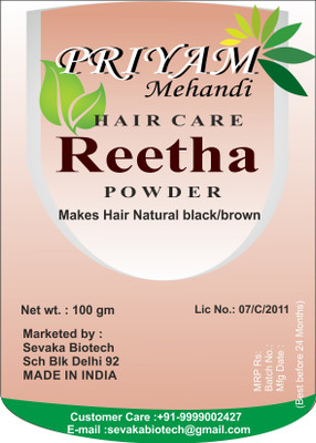 Priyam Mehandi Reetha Powder(100 g)