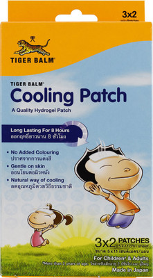 Tiger Balm Cooling Patch - 3x2 Patches Plaster & Patch(3 Patches)