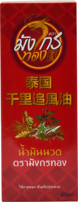 

Mangon Thong - 60Ml Liquid(60 ml)