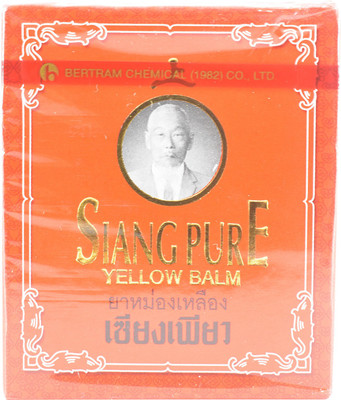 

Siang Pure Balm, Yellow - 12g Balm(12 g)