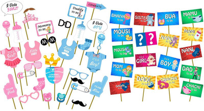 

PARTY PROPZ Baby Shower Photonbooth (STO2197+BABPO09) Photo Booth Board(Party)
