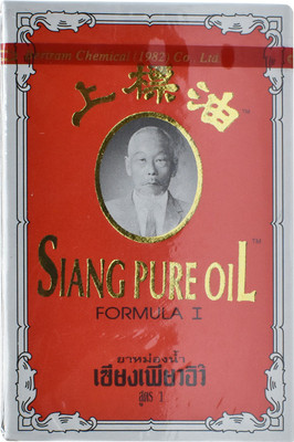 SIANG Pure Oil, Formula I - 3cc Liquid(3 ml)
