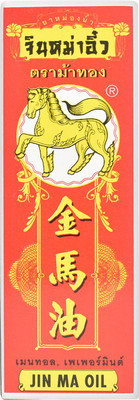 

Jin Ma Oil for Dizziness, Flatulency, Muscle Pain, Insect Bites - 30ml Liquid(30 ml)