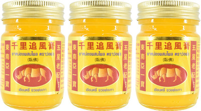 

Thai Herbal Balm, Yellow - 50g (Pack of 3) Balm(150 g)