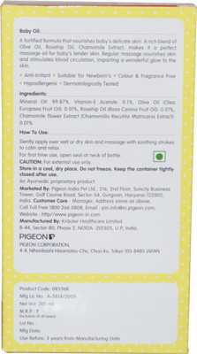 

Pigeon Baby Oil(200 ml)