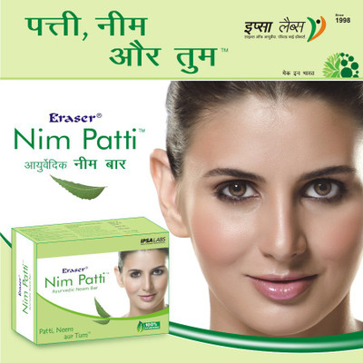 

ERASER Nim Patti Ayurvedic Neem Bar(75 g)