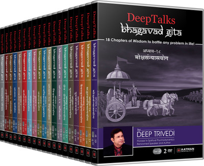 

Bhagavad Gita - Untold Perspective (A Complete Collection of 18 Adhyays in Hindi) (46 DVD Sets) - DeepTalks by Deep Trivedi 1(DVD Hindi)