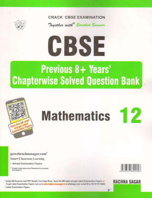 Together with Cbse Previous 8 + Years Chapterwise Solved Question Bank for Class 12 Mathematics for 2019 Examination(English, Paperback, Dewan R.K.)