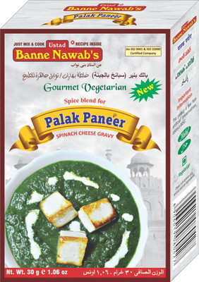 

Ustad Banne Nawab's PALAK PANEER - SPINACH CHEESE GRAVY - 1 PACK(30 g)