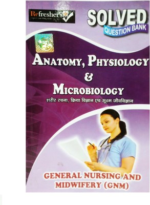 Gnm Solved Question Bank-Anatomy ,physiology & Microbiology-Hindi(Paperback, Hindi, RN &WAC) PRINICIPAL GG NURSING SCHOOL, YOGESH RAJPUT ( GNM, RP), VEERPAL SINGH ( GNM, RM, AGRA, RN, S.NAITHANI (GNM)