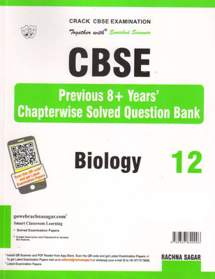Together with Cbse Previous 8 + Years Chapterwise Solved Question Bank for Class 12 Biology for 2019 Examination(English, Paperback, Venugopal S.) Together with Cbse Previous 8 + Years Chapterwise Solved Question Bank for Class 12 Biology for 2019 Examination(English, Paperback, Venugopal S.)