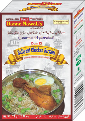 

Ustad Banne Nawab's SUFIYANI CHICKEN BIRYANI - SPICE BLEND FOR CHICKEN AND RICE CASSEROLE - 1 PACK(79 g)