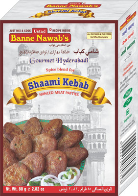 

Ustad Banne Nawab's SHAAMI KEBAB - MINCED MEAT PATTIES - 1 PACK(80 g)