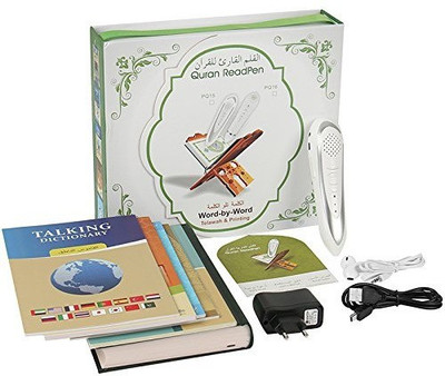 The Holy Quran With Digital Pen Quran Speaker (Model M5)(Paperback, Arabic, TAJWEED QURAN)