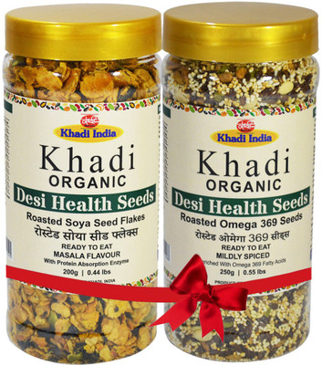 

Khadi Brown Flax Seeds(0.5 g, Pack of 2)