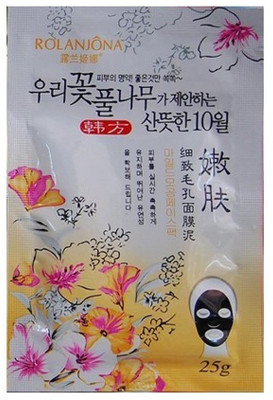 

Rolanjona Orange Gold Carver Mud Mask(25 g)