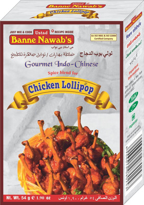 

Ustad Banne Nawab's CHICKEN LOLLIPOP - PACK OF 1(54 g)