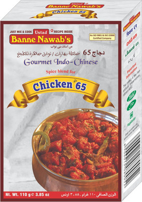 

Ustad Banne Nawab's CHICKEN 65 - PACK OF 1(110 g)