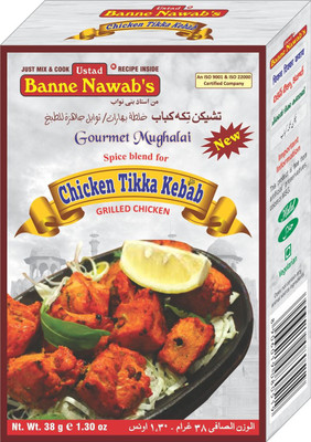 

Ustad Banne Nawab's CHICKEN TIKKA KEBAB - GRILLED CHICKEN(38 g)