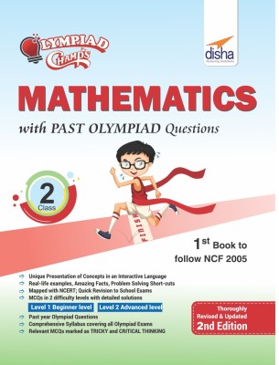 Olympiad Champs Mathematics Class 2 with Past Olympiad Questions(English, Paperback, unknown)