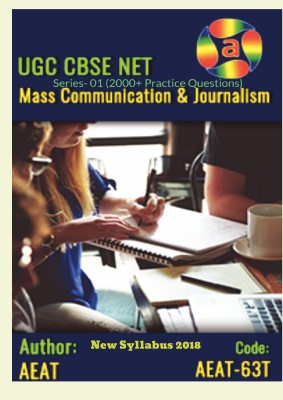 UGC NET Mass Communication and Journalism Model Practice Tests (2000+ Practice Questions) 2018  - Subject Wise Model Practice Tests Series- 01 (2000+ Practice Questions)(English, Paperback, AnyExam AnyTime,Edited By: P. Ansh, Neha Gururani)
