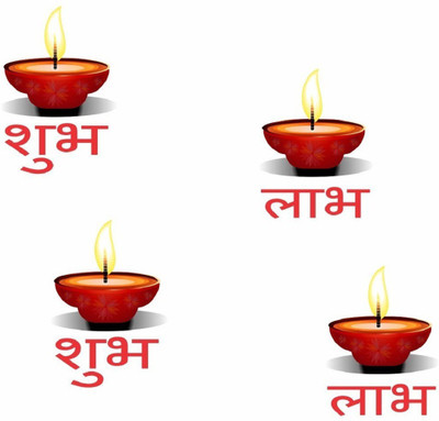 Asmi Collections 16 cm Vastu Diya and Shubh Labh for Doors - Set of 2 Removable Sticker(Pack of 2)