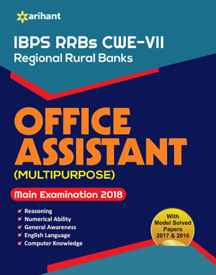 Ibps Rrbs Cwe-VII Office Assistant (Multipurpose) Main Examination 201(English, Paperback, unknown)