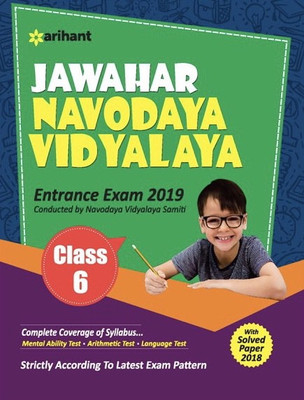 Jawahar Navodaya Vidyalaya Entrance Exam 2019 Class 6th(English, Paperback, unknown)