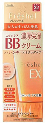 Freshel Kanebo Skin Care Bb Cream Ex Nb(Natural Beige&XffG(50 g)