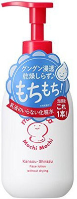 

MOCHITTO Moisture Face Lotion(100 ml)
