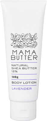 

mama butter LAVENDER BODY LOTION(140 g)