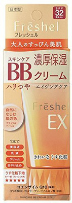 

Freshel Kanebo Skin Care Bb Cream Ex Mb(Medium Beige&XffG(50 g)